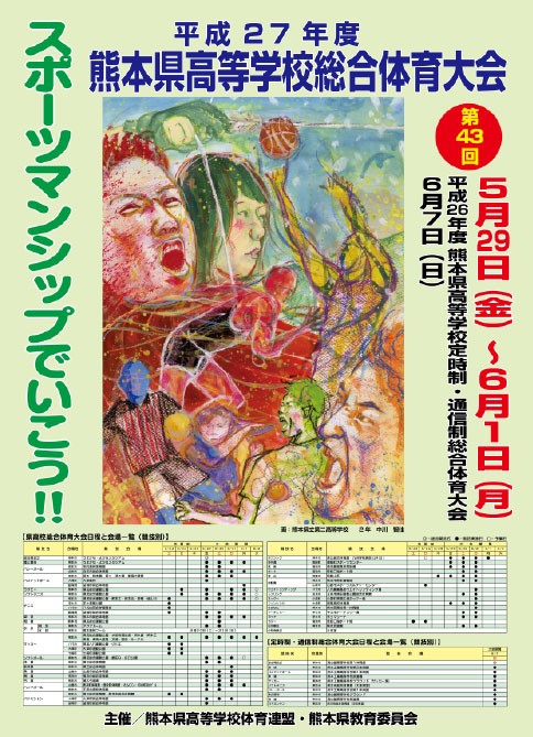 ファイル 1588-1.jpg