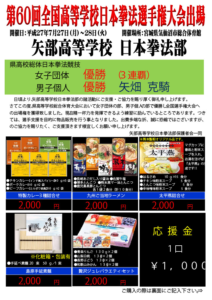 ファイル 1601-2.jpg