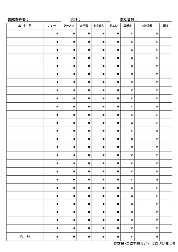 ファイル 1601-3.jpg