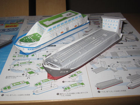 紙の船