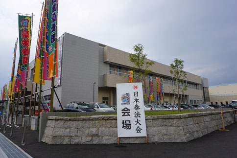 2015日本拳法愛媛県大会1
