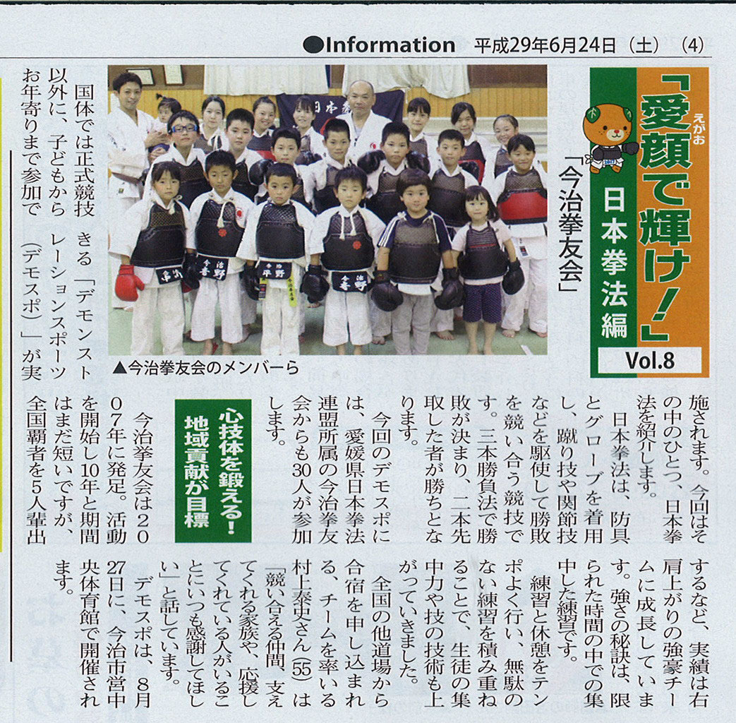 ファイル 2014-1.jpg