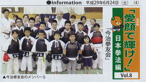 ファイル 2014-2.jpg