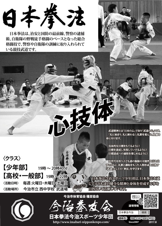 ファイル 2033-1.jpg