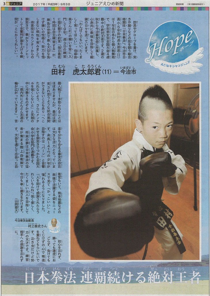 ファイル 2050-1.jpg