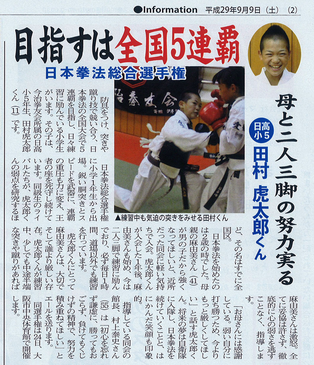 ファイル 2054-1.jpg