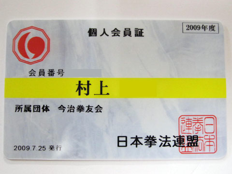 ファイル 206-1.jpg