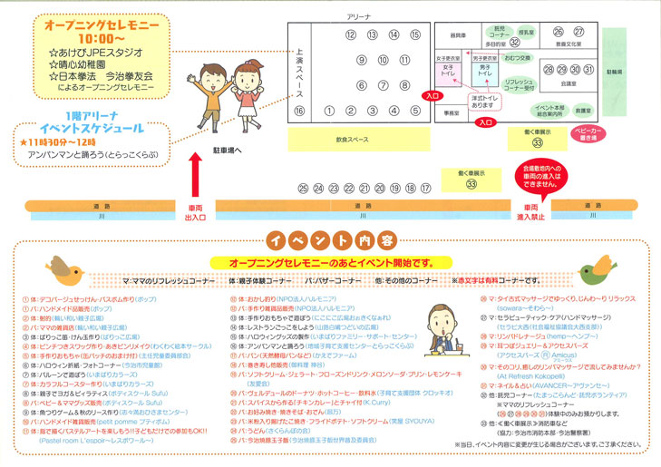 ファイル 2069-2.jpg