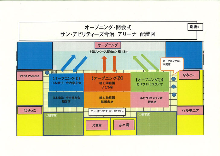 ファイル 2069-3.jpg
