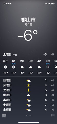 ファイル 2134-4.jpg