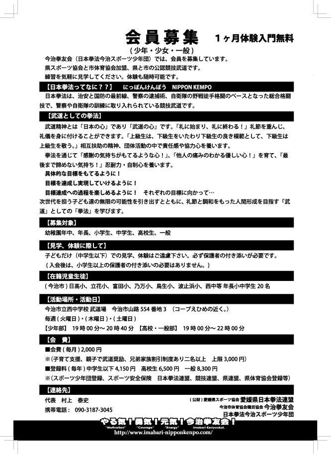 ファイル 2154-2.jpg