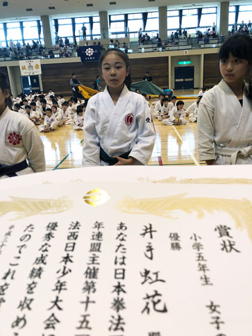 2018西日本少年大会2