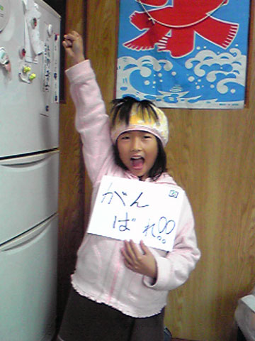 ファイル 239-1.jpg