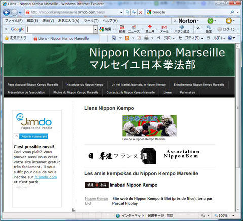 ファイル 359-1.jpg