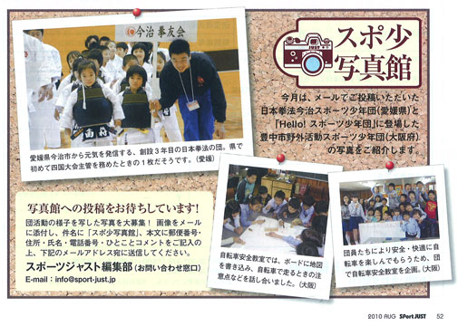 ファイル 365-5.jpg