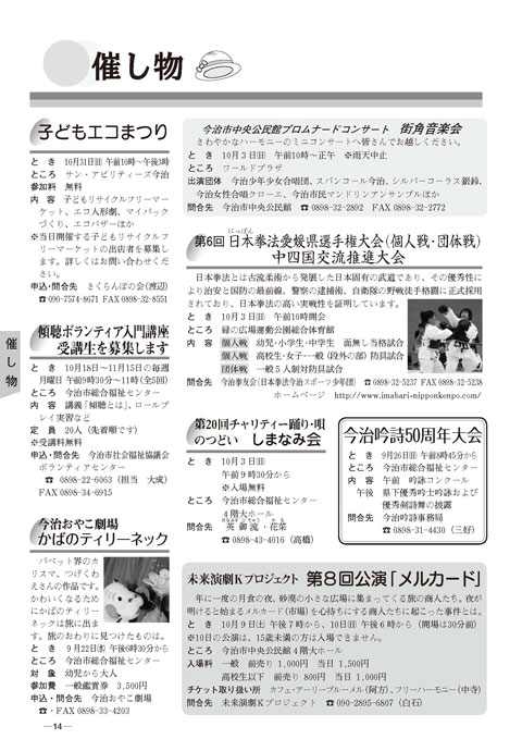 ファイル 371-2.jpg