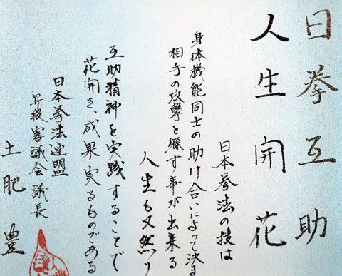 ファイル 399-1.jpg