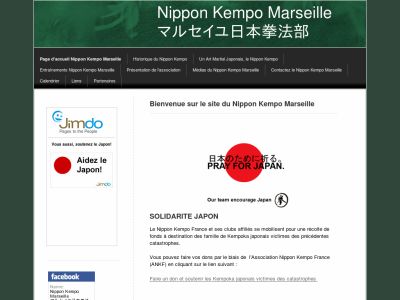 日本のために祈る　PLAY FOR JAPAN