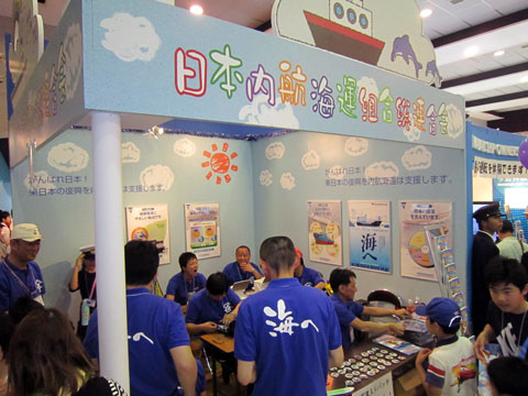 ファイル 520-2.jpg