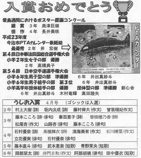 ファイル 532-2.jpg