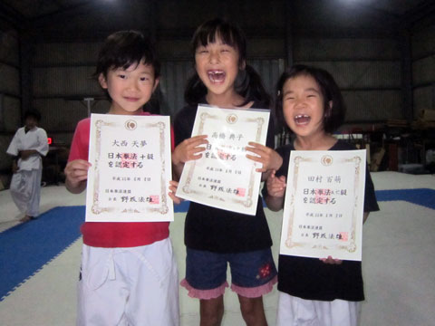 ファイル 539-5.jpg