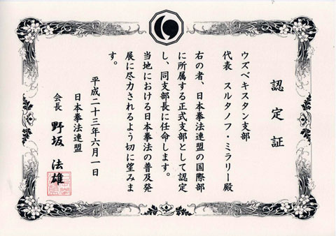 ファイル 560-2.jpg