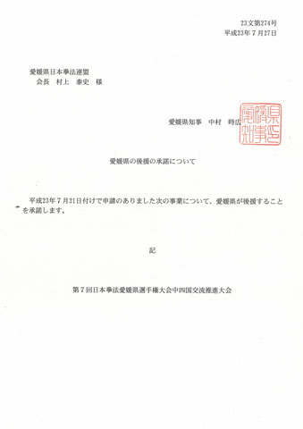 ファイル 575-1.jpg