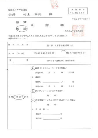 ファイル 575-2.jpg