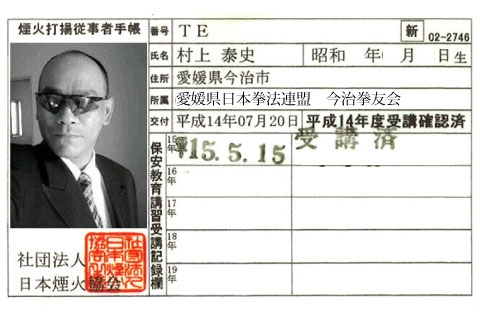 ファイル 576-3.jpg