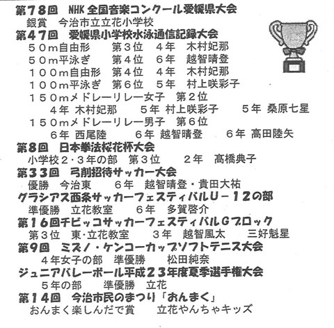 ファイル 596-2.jpg