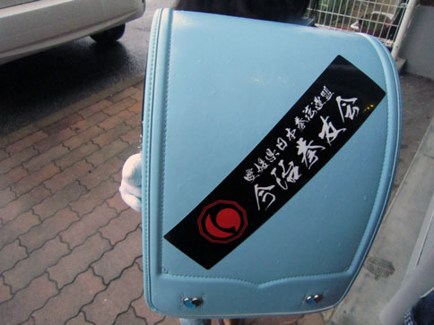 今治拳友会ステッカー