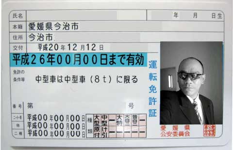 ファイル 66-1.jpg