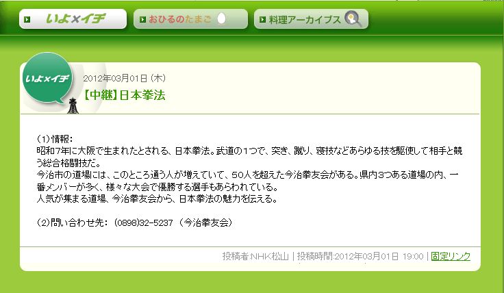 ファイル 721-3.jpg