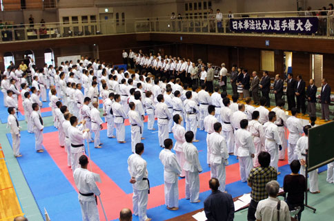 日本拳法社会人大会1