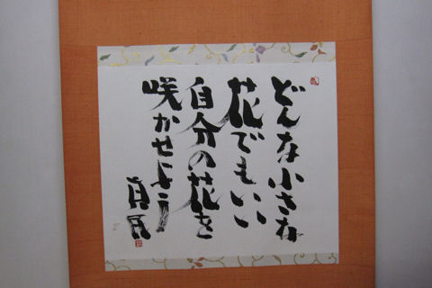 ファイル 80-2.jpg