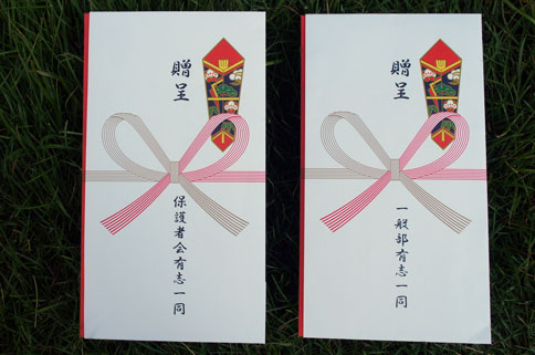 ファイル 836-2.jpg