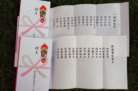 ファイル 836-3.jpg