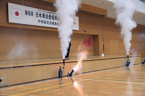 日本拳法愛媛県大会2012 エンディング