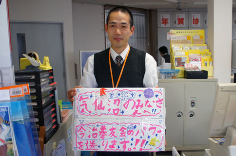 ファイル 881-2.jpg