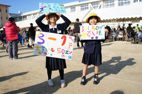 ファイル 884-4.jpg