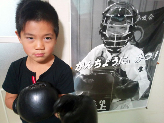 かんちょうに、かつ！