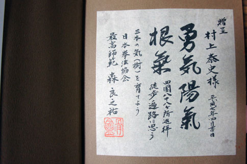 ファイル 916-2.jpg