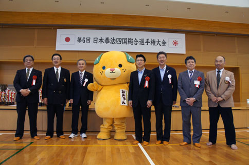 日本拳法四国大会2