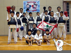 日本拳法大崎倶楽部 (Nippon Kempo Osaki Club)