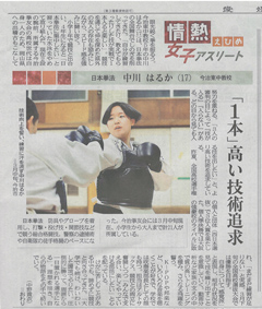 ��M���Ђ߁@���q�A�X���[�g���{���@�@���� �͂邩�i17�j �����������Z�@�u��{�v�����Z�p�ǋ�