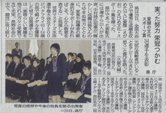 w͉hށ@̕X|[c34I\@