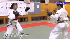 テレビ東京系列TVQ九州放送 「未来の主役 地球の子どもたち」日本拳法の少女